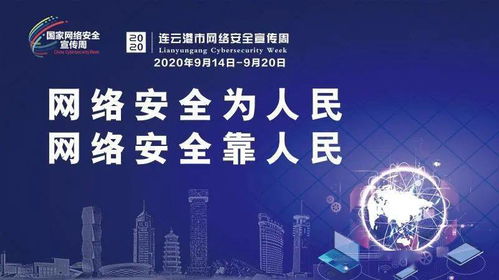 网络安全小黑板 快递单上的个人信息处理与网络信息安全软件开发